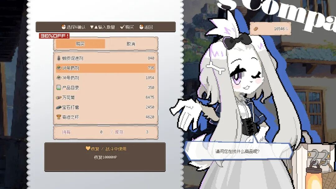《DRAPLINE》v1.0 免安装中文学习版 《DRAPLINE》v1.0 免安装中文学习版