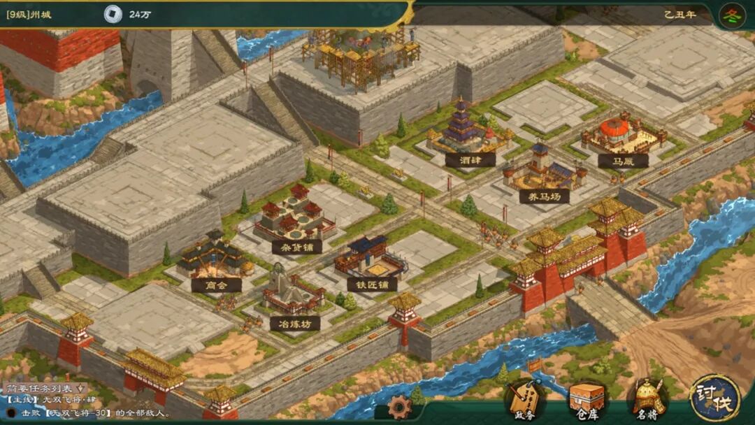 《正统三国：无尽演义》v1.0.0 免安装中文学习版
