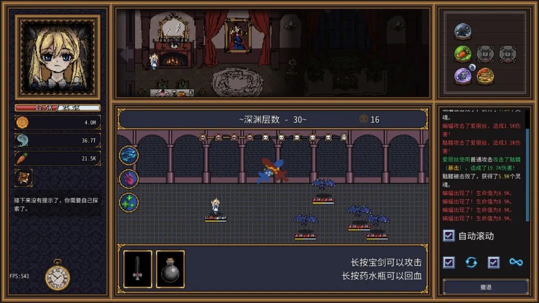 《爱丽丝之眼》v260828 免安装中文学习版 《爱丽丝之眼》v260828 免安装中文学习版