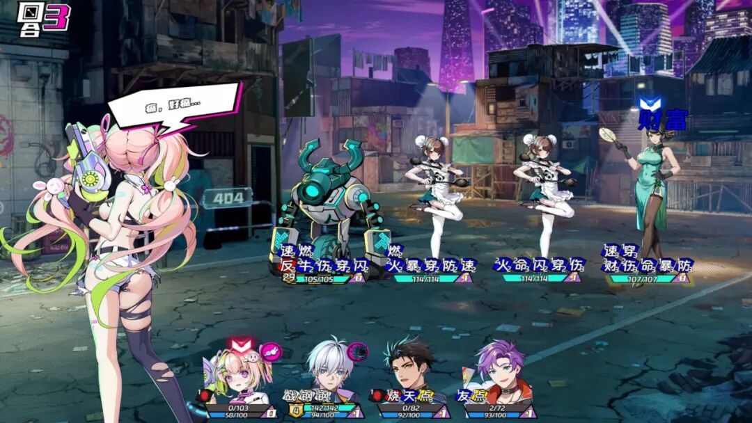 《三国朋克-爱与破坏之神》v1.0.260901.1 免安装中文学习版 《三国朋克-爱与破坏之神》v1.0.260901.1 免安装中文学习版