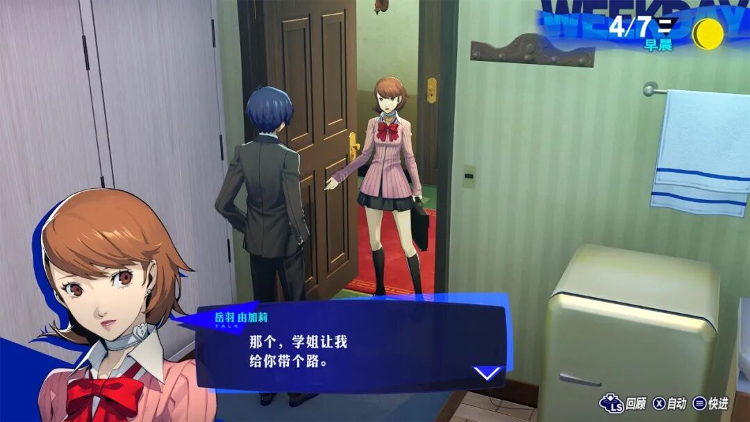 《女神异闻录3》Build.22672075+预购特典+全DLC 免安装中文重制版 《女神异闻录3》Build.22672075+预购特典+全DLC 免安装中文重制版