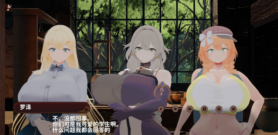 《孕育炼金工房~》v1.0 去码补丁+自带全回想 免安装中文版