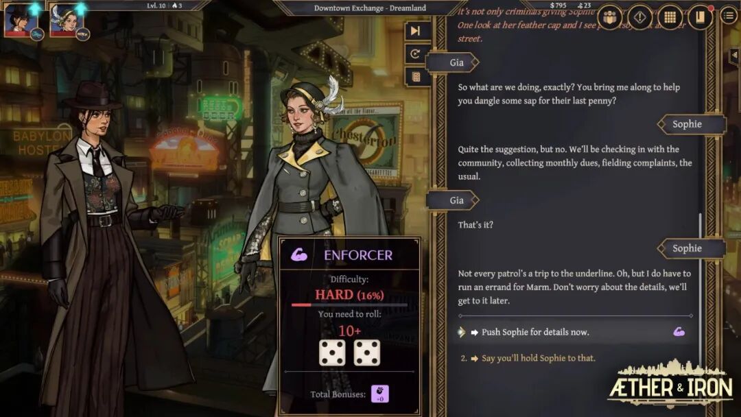 《以太与铁》v1.3.52 免安装中文学习版