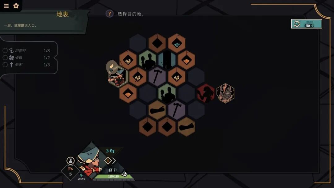 《登神之路》v1.0a 免安装中文学习版 《登神之路》v1.0a 免安装中文学习版