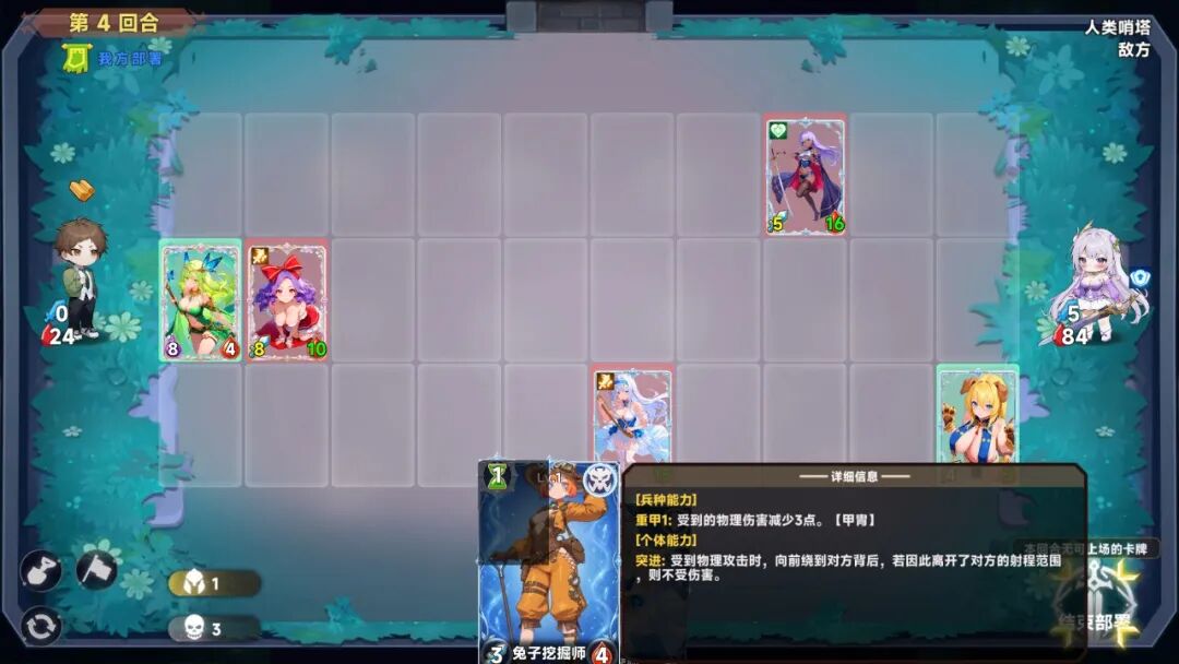 《魅魔深渊:三十天生存法则》Build.25461593 免安装中文学习版 《魅魔深渊:三十天生存法则》Build.25461593 免安装中文学习版
