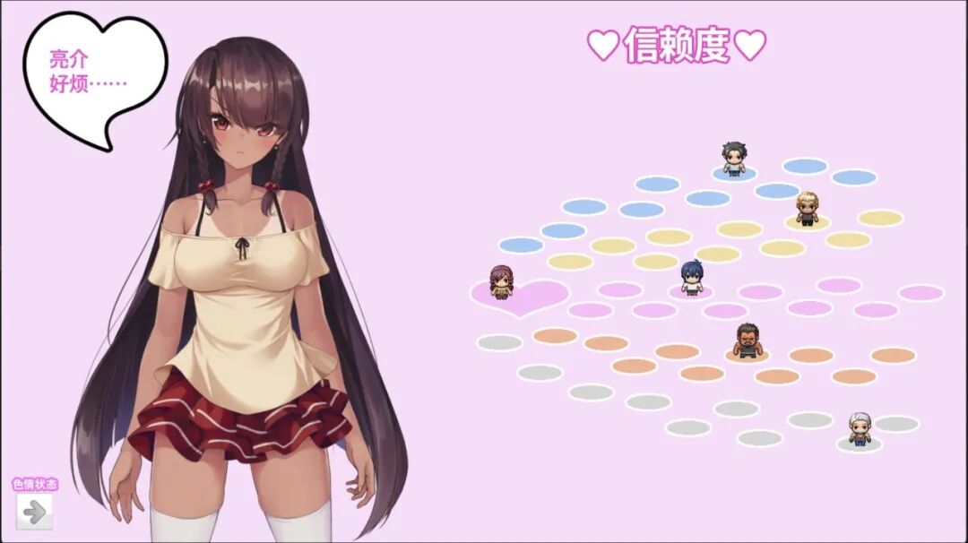 《无人岛NTR求生记SS》免安装Steam中文步兵版 《无人岛NTR求生记SS》免安装Steam中文步兵版