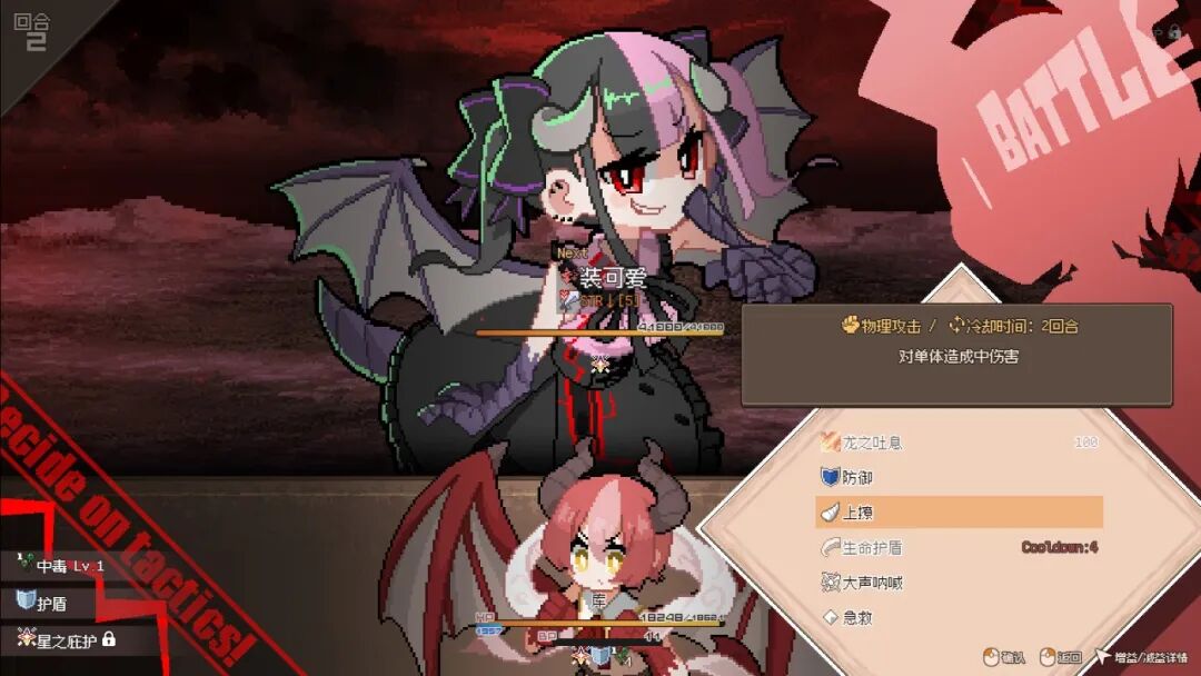 《DRAPLINE》v1.0 免安装中文学习版 《DRAPLINE》v1.0 免安装中文学习版
