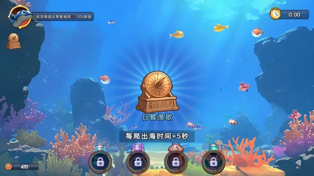 《猫咪大作战:捕鱼》Build.25456547 免安装中文学习版 《猫咪大作战:捕鱼》Build.25456547 免安装中文学习版