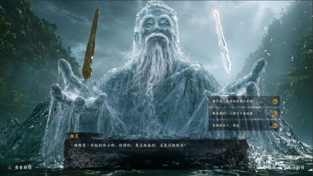 《不问凡尘》Build.25499550 免安装中文学习版 《不问凡尘》Build.25499550 免安装中文学习版