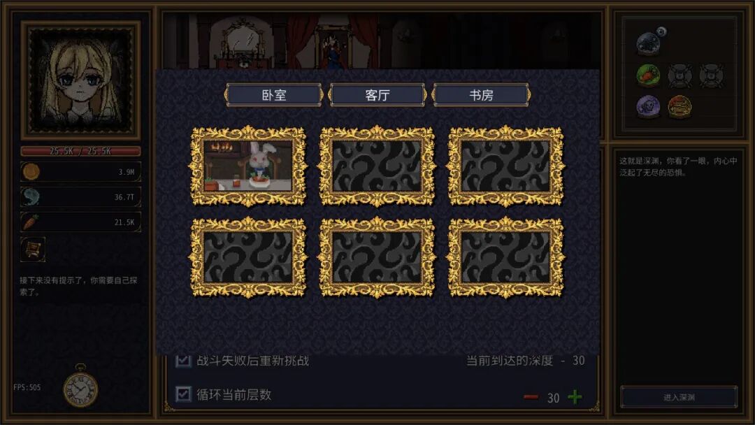《爱丽丝之眼》v260828 免安装中文学习版 《爱丽丝之眼》v260828 免安装中文学习版