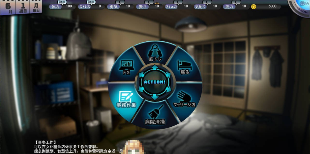 《HOME》v0.0.5 免安装内嵌AI汉化版 《HOME》v0.0.5 免安装内嵌AI汉化版
