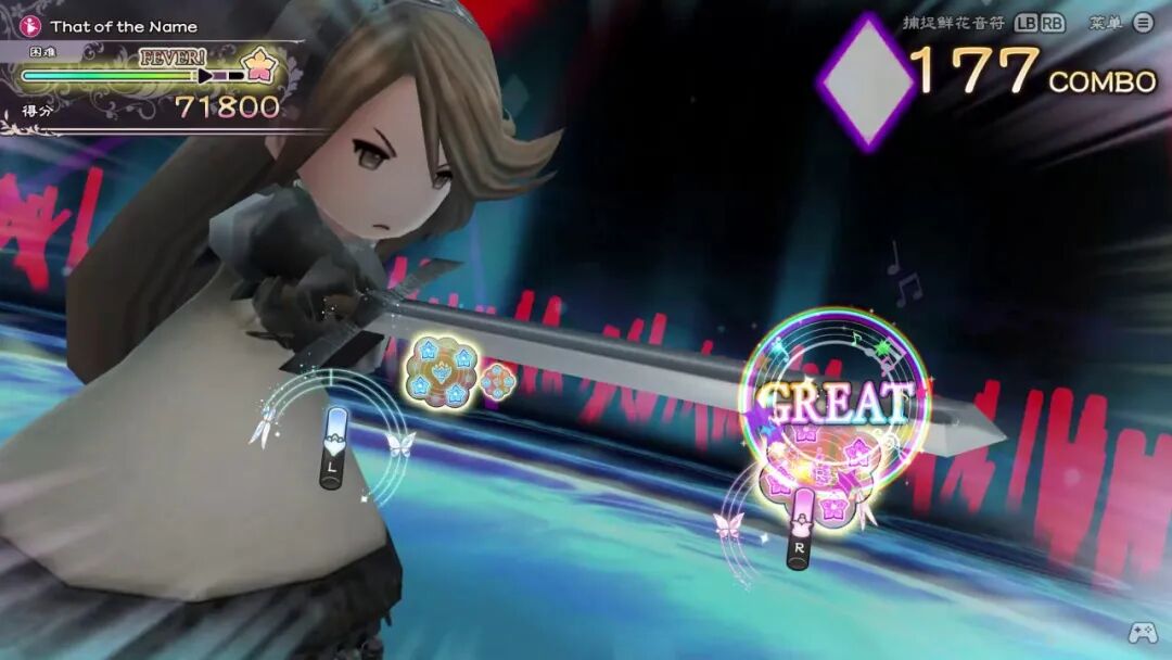 《勇气默示录 飞翔的妖精》Build.20667900+全DLC 免安装豪华中文学习版