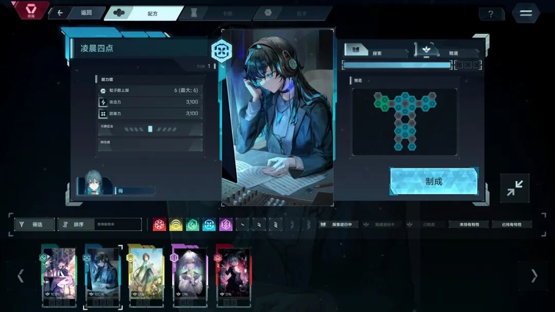 《在虚妄之中》v1.0.3 免安装中文学习版 《在虚妄之中》v1.0.3 免安装中文学习版