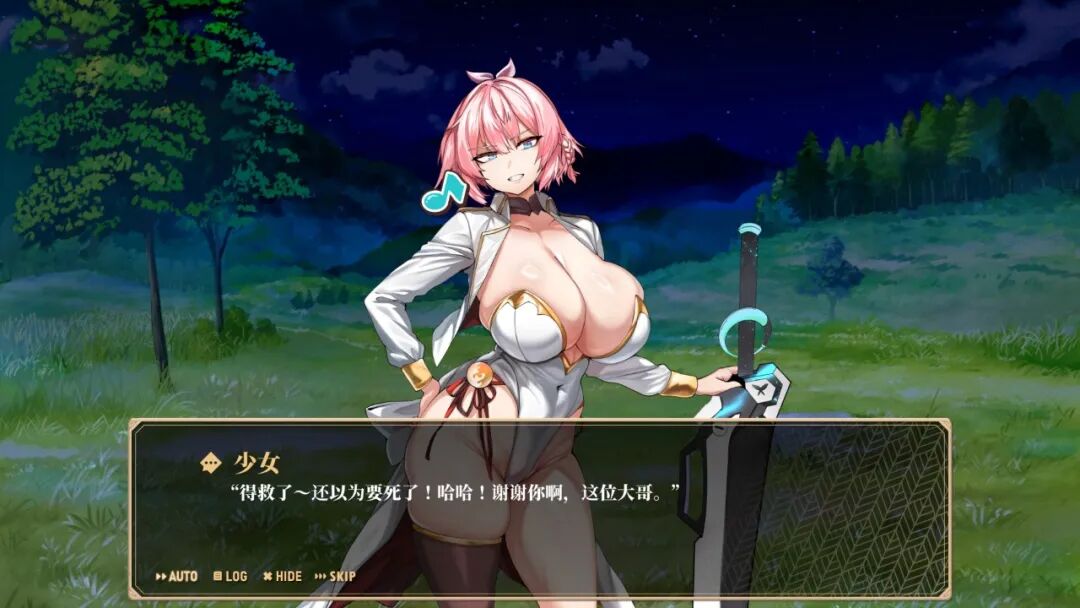 《精灵之心的守护者》附带存档 免安装Steam中文步兵版 《精灵之心的守护者》附带存档 免安装Steam中文步兵版