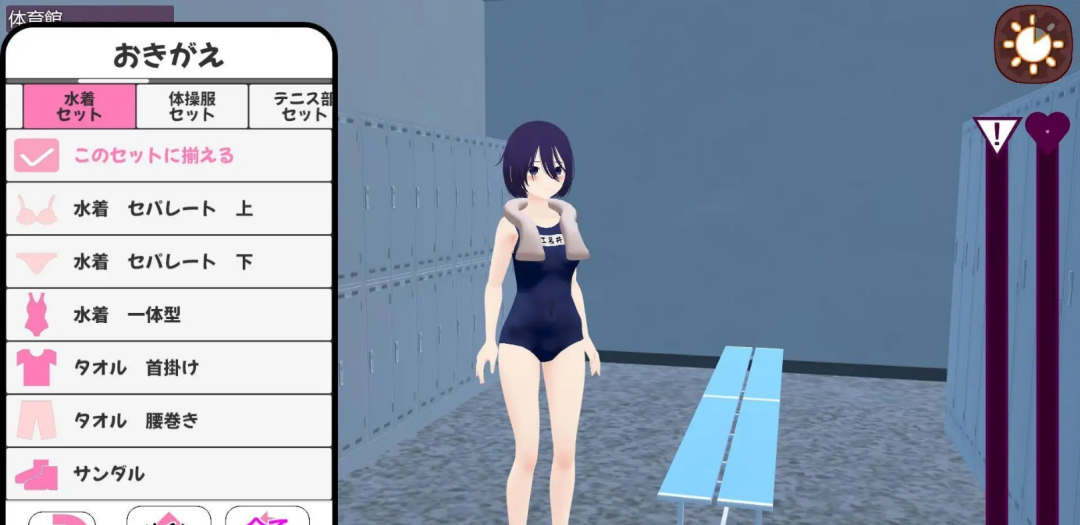 《学校里的G~惊心动魄的变态模拟RPG~》v1.0 免安装中文学习版 《学校里的G~惊心动魄的变态模拟RPG~》v1.0 免安装中文学习版