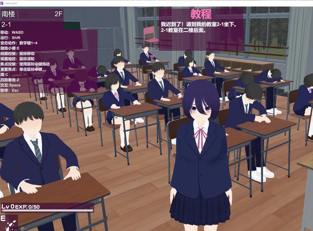 《学校里的G~惊心动魄的变态模拟RPG~》v1.0 免安装中文学习版 《学校里的G~惊心动魄的变态模拟RPG~》v1.0 免安装中文学习版