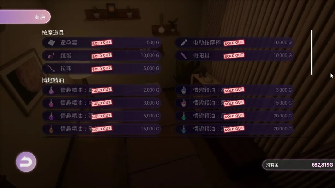 《404号房的情欲按摩》v1.0.32 免安装Steam中文学习版 《404号房的情欲按摩》v1.0.32 免安装Steam中文学习版