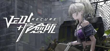 《Ved: 疗愈所》v0.0.1865 免安装中文学习版 《Ved: 疗愈所》v0.0.1865 免安装中文学习版