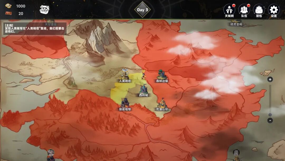 《魅魔深渊:三十天生存法则》Build.25461593 免安装中文学习版 《魅魔深渊:三十天生存法则》Build.25461593 免安装中文学习版