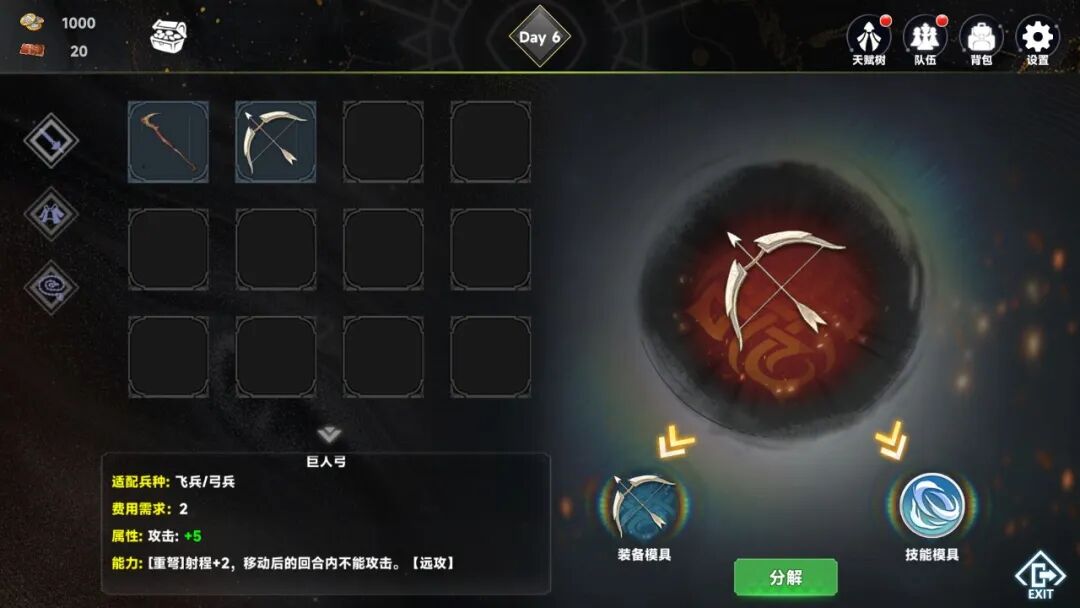 《魅魔深渊:三十天生存法则》Build.25461593 免安装中文学习版 《魅魔深渊:三十天生存法则》Build.25461593 免安装中文学习版