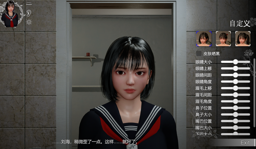 《凉花酱的烦恼》v1.1.0 去码补丁+全服装存档 免安装中文学习版 《凉花酱的烦恼》v1.1.0 去码补丁+全服装存档 免安装中文学习版