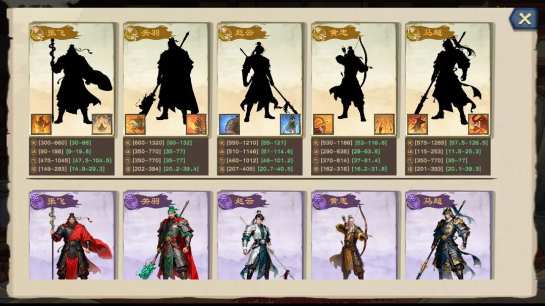 《正统三国：无尽演义》v1.0.0 免安装中文学习版