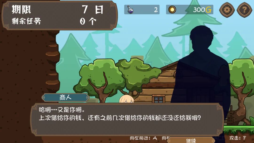 《女冒险者的调教术》v1.2.7 免安装Steam中文步兵版 《女冒险者的调教术》v1.2.7 免安装Steam中文步兵版