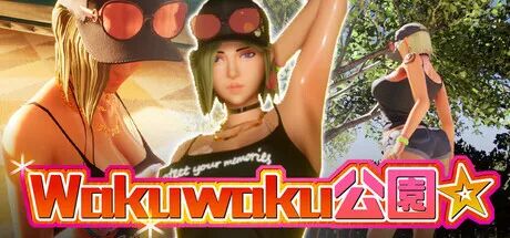 《Wakuwaku公园》v260828 免安装Steam中文步兵版 《Wakuwaku公园》v260828 免安装Steam中文步兵版