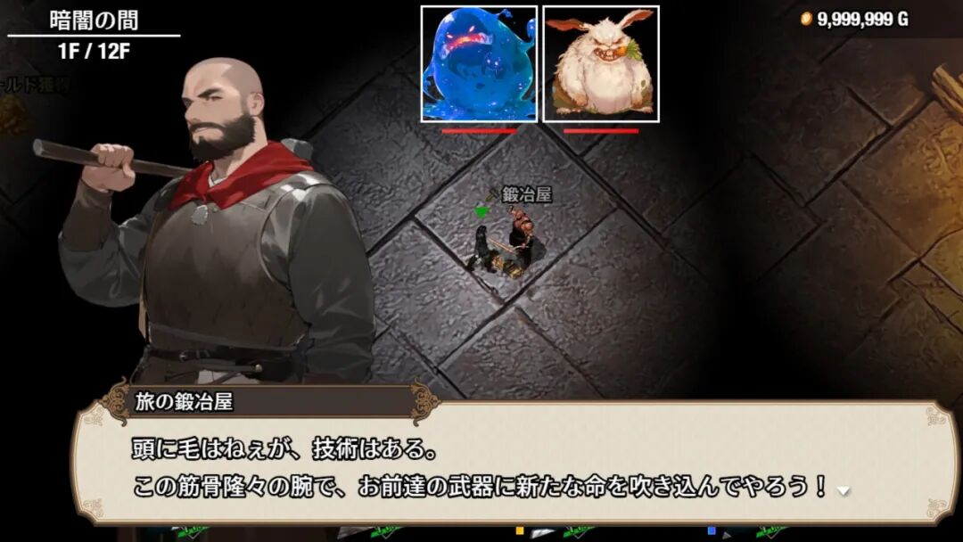 《早知道就不该去什么地下城》v2.0.1 免安装Steam中文步兵版 [电脑+安卓]