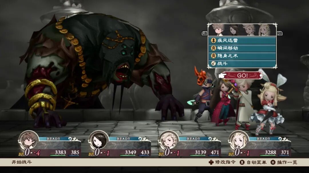《勇气默示录 飞翔的妖精》Build.20667900+全DLC 免安装豪华中文学习版