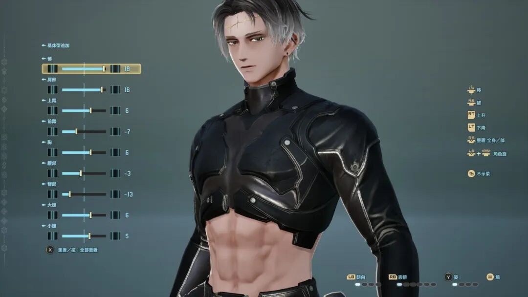 《噬血代码 II》v2.0.1.0 预购特典+全DLC 免安装豪华中文终极版 《噬血代码 II》v2.0.1.0 预购特典+全DLC 免安装豪华中文终极版