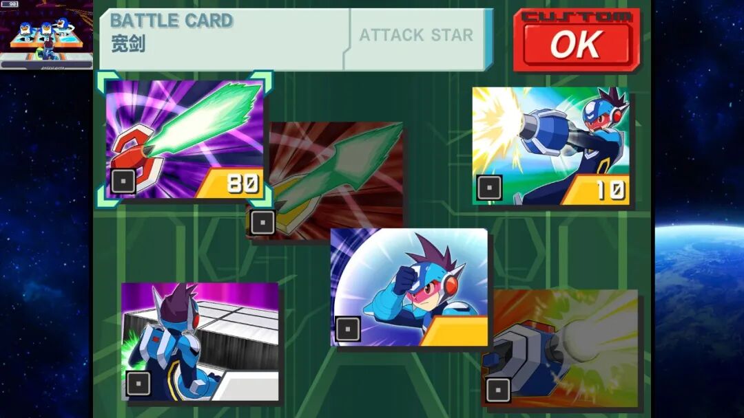 《流星ROCKMAN 完美合集》Build.23297979+全DLC 免安装豪华中文学习版 《流星ROCKMAN 完美合集》Build.23297979+全DLC 免安装豪华中文学习版