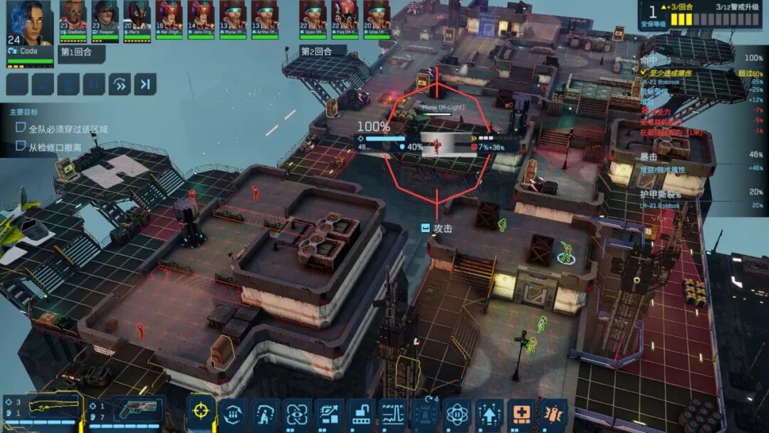《赛博骑士：闪点行动》v2.7.67 预购特典+全DLC 免安装中文学习版