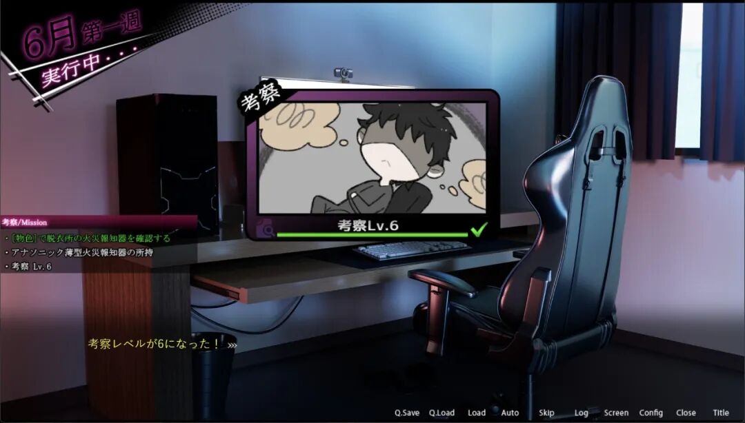 《ROOM – 24小时无死角偷窥》v2.0.4 免安装Steam中文步兵版 《ROOM – 24小时无死角偷窥》v2.0.4 免安装Steam中文步兵版