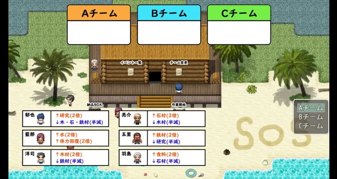 《无人岛NTR求生记SS》免安装Steam中文步兵版 《无人岛NTR求生记SS》免安装Steam中文步兵版