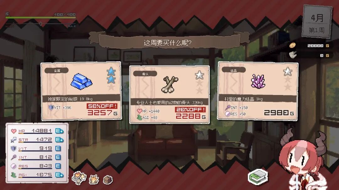 《DRAPLINE》v1.0 免安装中文学习版 《DRAPLINE》v1.0 免安装中文学习版