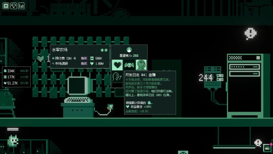 《不管了先把游戏做完上线》v1.0 免安装中文学习版 《不管了先把游戏做完上线》v1.0 免安装中文学习版