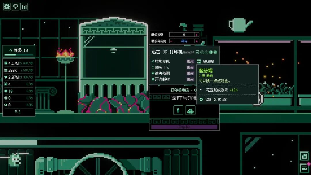 《不管了先把游戏做完上线》v1.0 免安装中文学习版 《不管了先把游戏做完上线》v1.0 免安装中文学习版