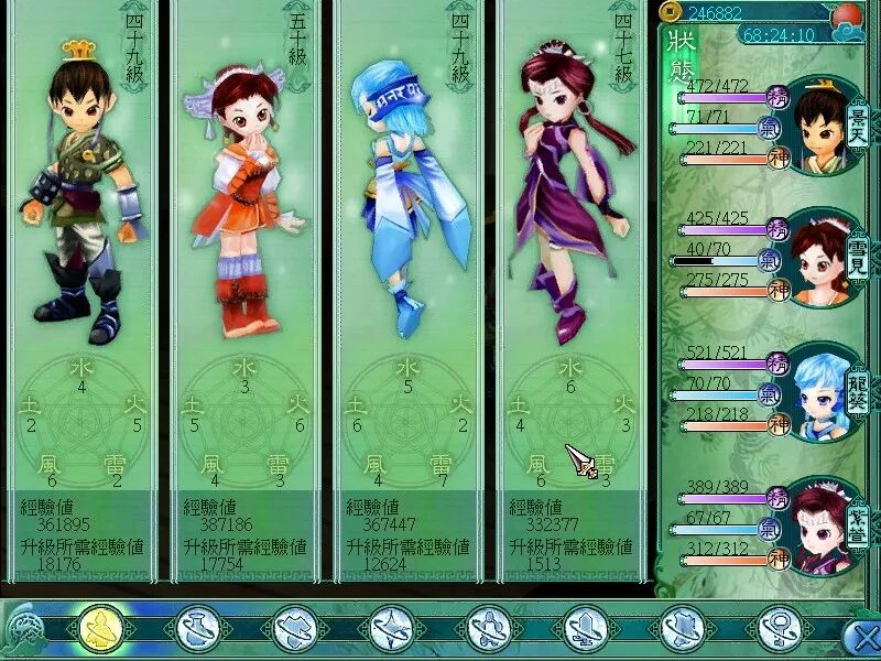 《仙剑奇侠传三》v1.0.4 免安装中文学习版