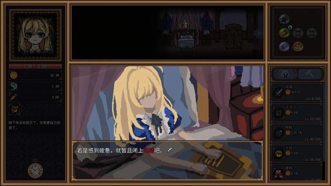 《爱丽丝之眼》v260828 免安装中文学习版 《爱丽丝之眼》v260828 免安装中文学习版