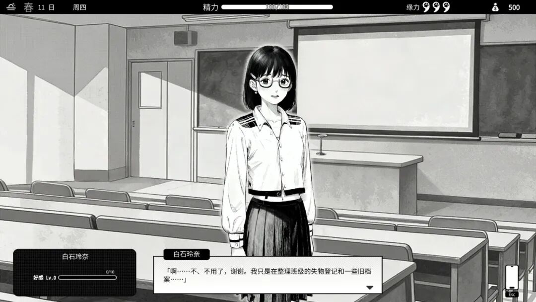 《与魅同行~关于用涩涩拯救世界这件事~》v1.0.1 免安装Steam中文步兵版 《与魅同行~关于用涩涩拯救世界这件事~》v1.0.1 免安装Steam中文步兵版