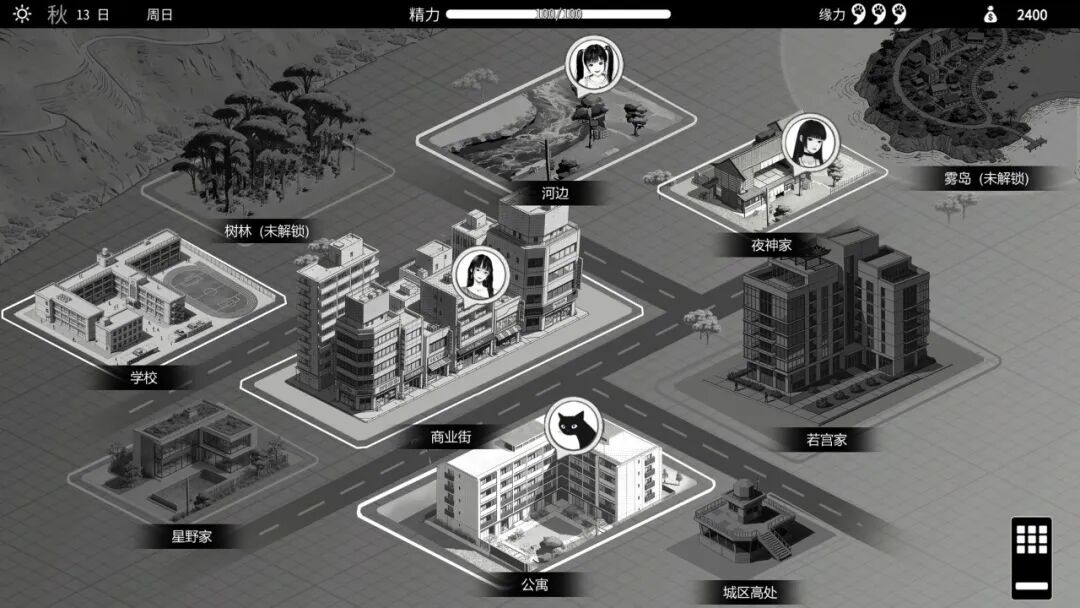 《与魅同行~关于用涩涩拯救世界这件事~》v1.0.1 免安装Steam中文步兵版 《与魅同行~关于用涩涩拯救世界这件事~》v1.0.1 免安装Steam中文步兵版