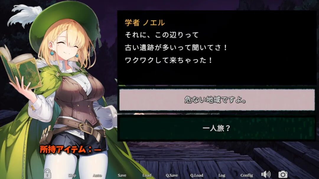 《别让魔女住进这家旅店》免安装Steam中文步兵版 《别让魔女住进这家旅店》免安装Steam中文步兵版