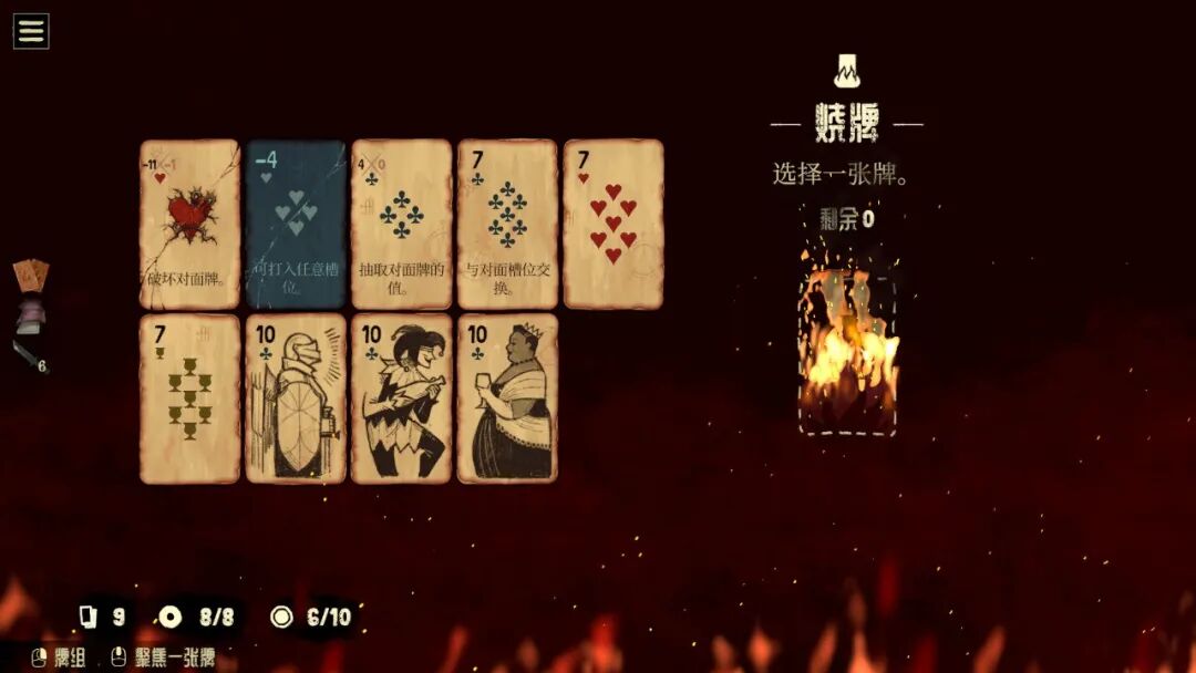 《地狱黑杰克》v1.0.7 免安装中文学习版