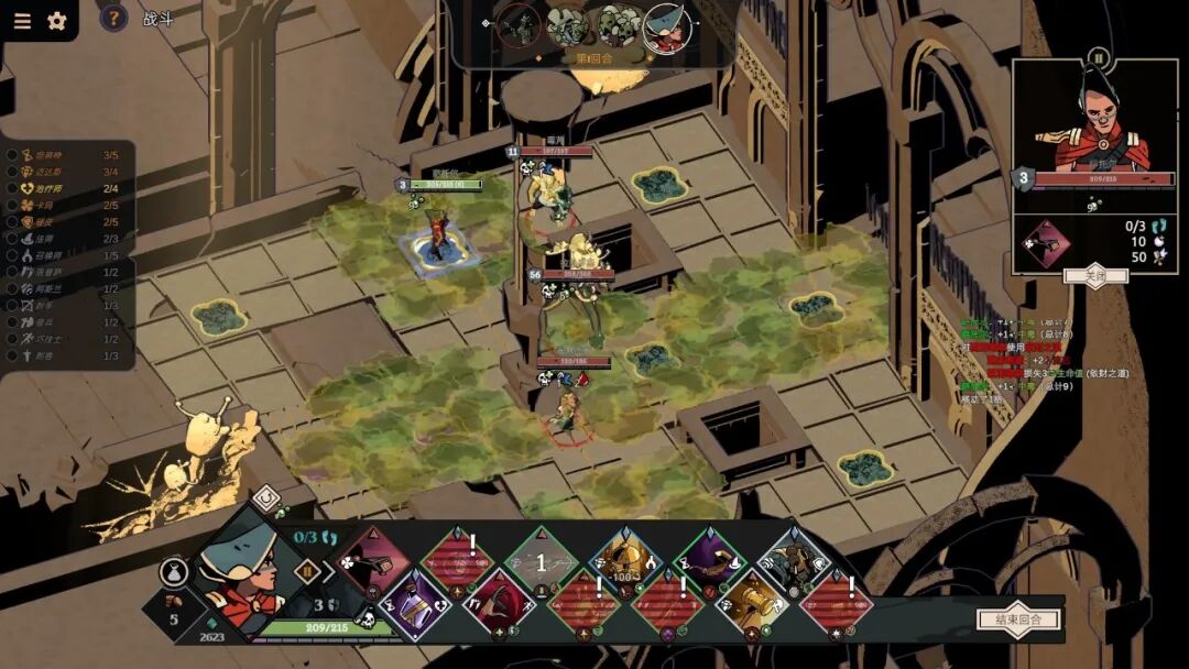 《登神之路》v1.0a 免安装中文学习版 《登神之路》v1.0a 免安装中文学习版