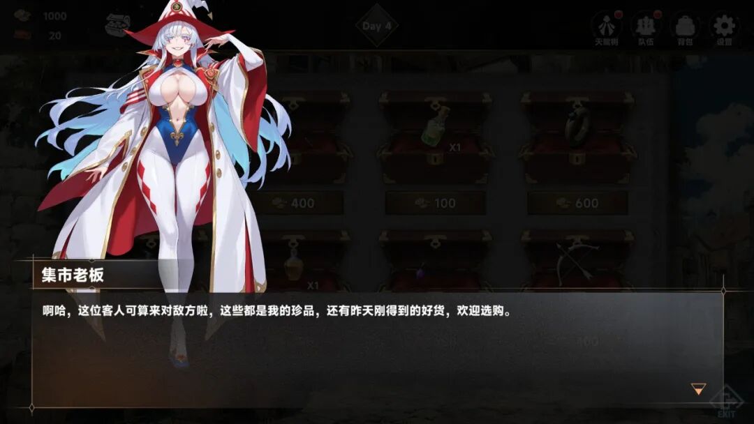《魅魔深渊:三十天生存法则》Build.25461593 免安装中文学习版 《魅魔深渊:三十天生存法则》Build.25461593 免安装中文学习版