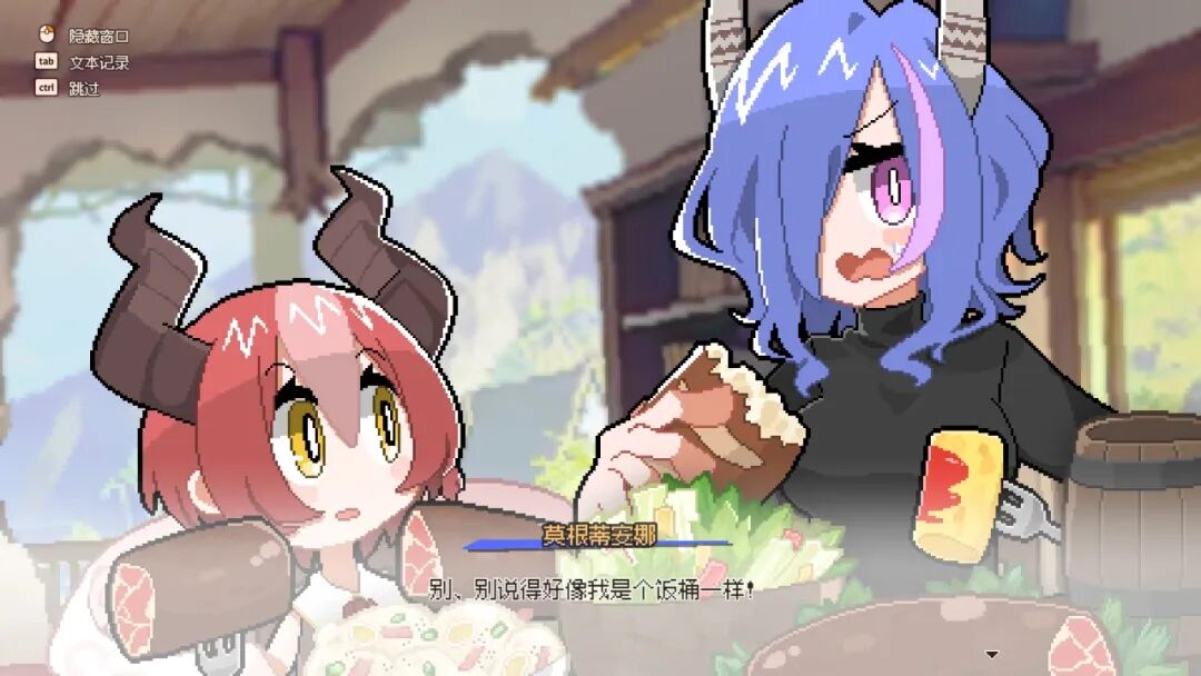 《DRAPLINE》v1.0 免安装中文学习版 《DRAPLINE》v1.0 免安装中文学习版