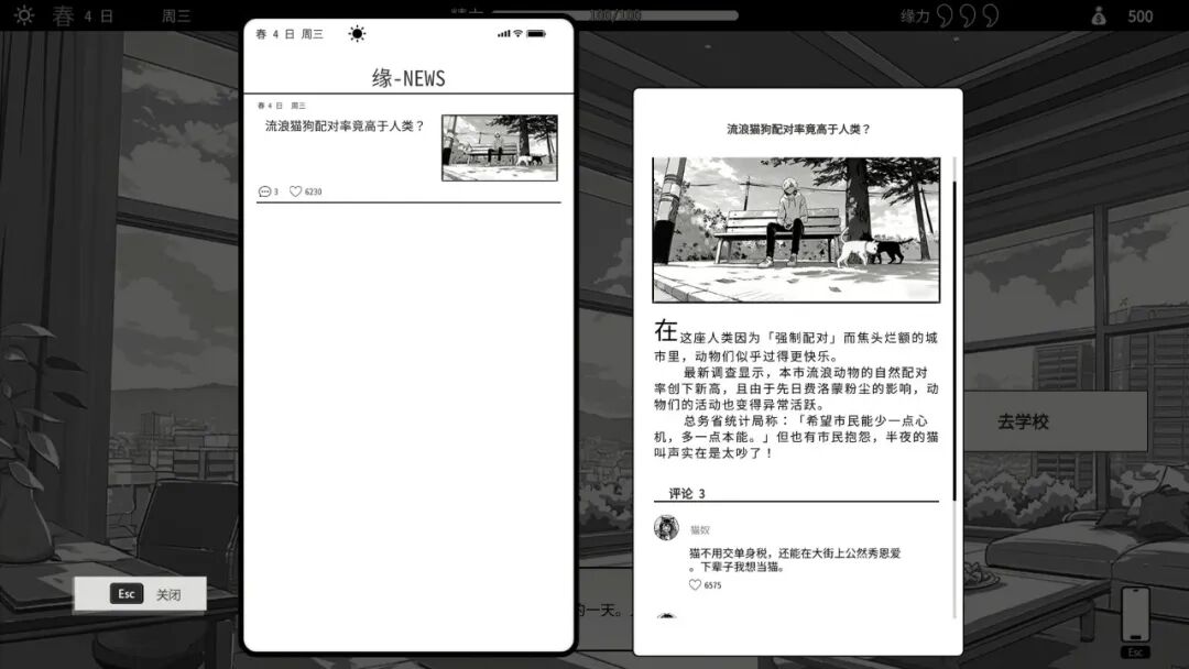 《与魅同行~关于用涩涩拯救世界这件事~》v1.0.1 免安装Steam中文步兵版 《与魅同行~关于用涩涩拯救世界这件事~》v1.0.1 免安装Steam中文步兵版