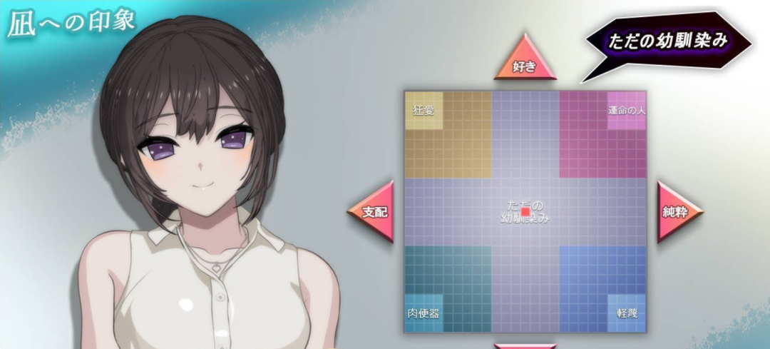 《HOME》v0.0.5 免安装内嵌AI汉化版 《HOME》v0.0.5 免安装内嵌AI汉化版