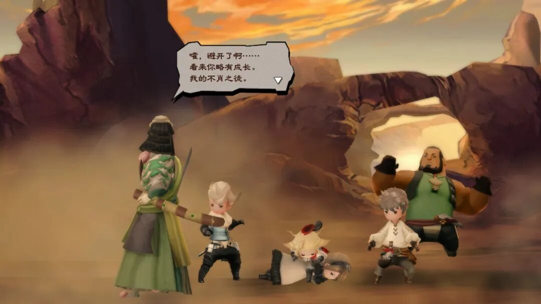 《勇气默示录 飞翔的妖精》Build.20667900+全DLC 免安装豪华中文学习版